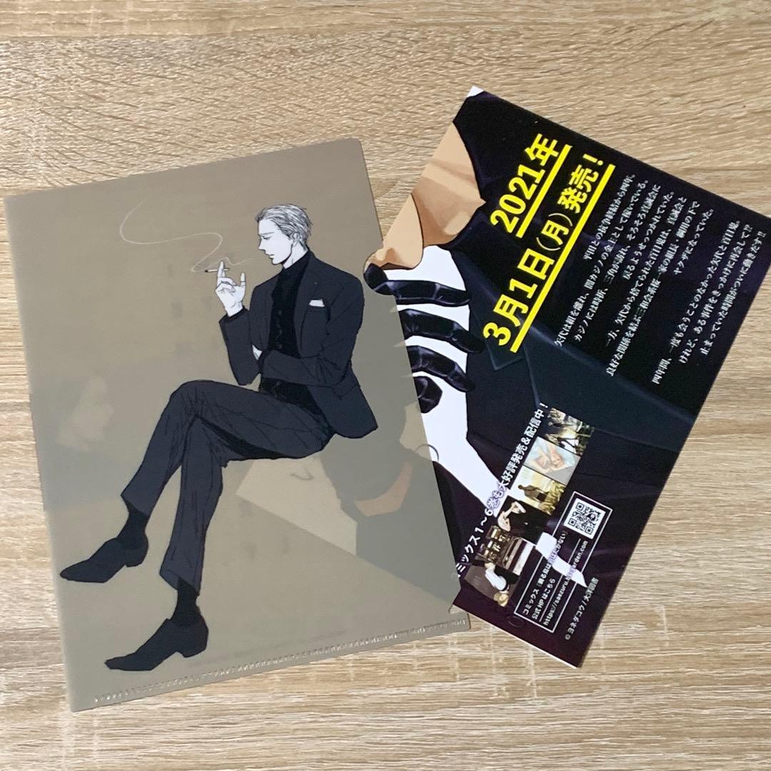 囀る鳥は羽ばたかない 矢代 ミニクリアファイル 特典 - メルカリ