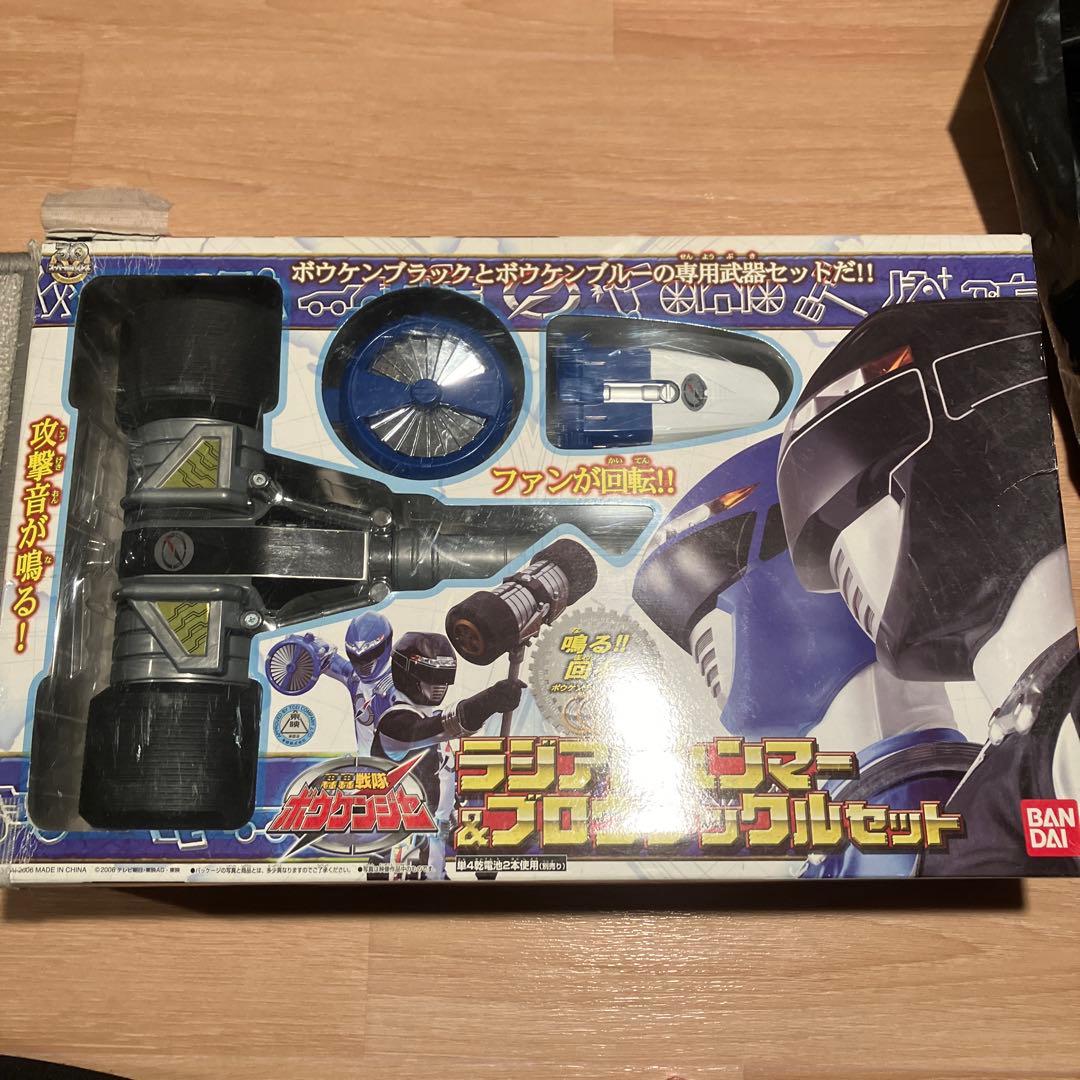 ボウケンジャー ラジアルハンマー＆ブロウナックルセット おもちゃ