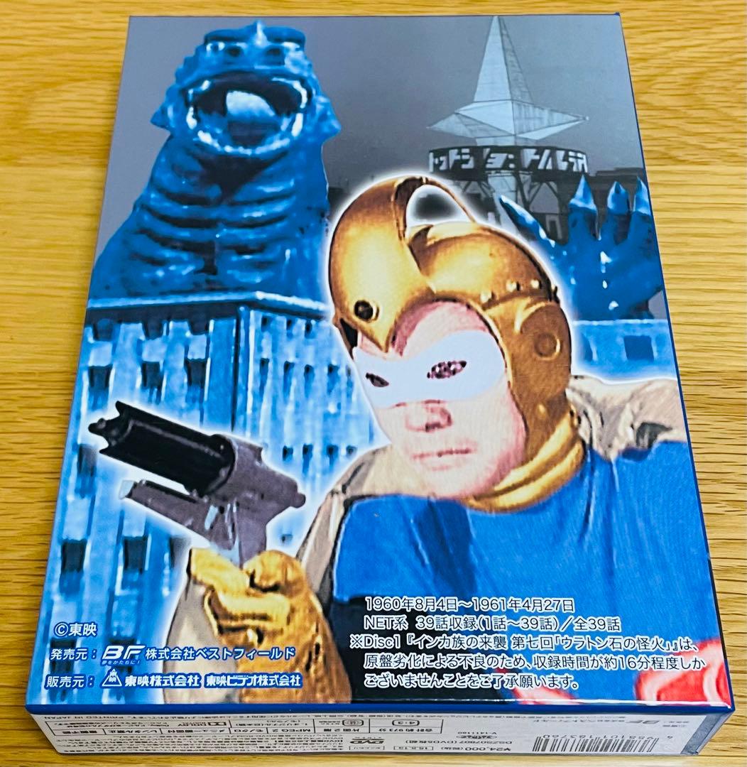 ナショナルキッド DVD BOX 5枚組 - メルカリ