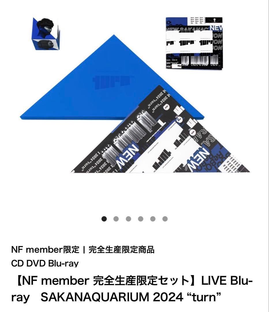 サカナクション NF member 完全生産限定セット Blu-ray turn - メルカリ