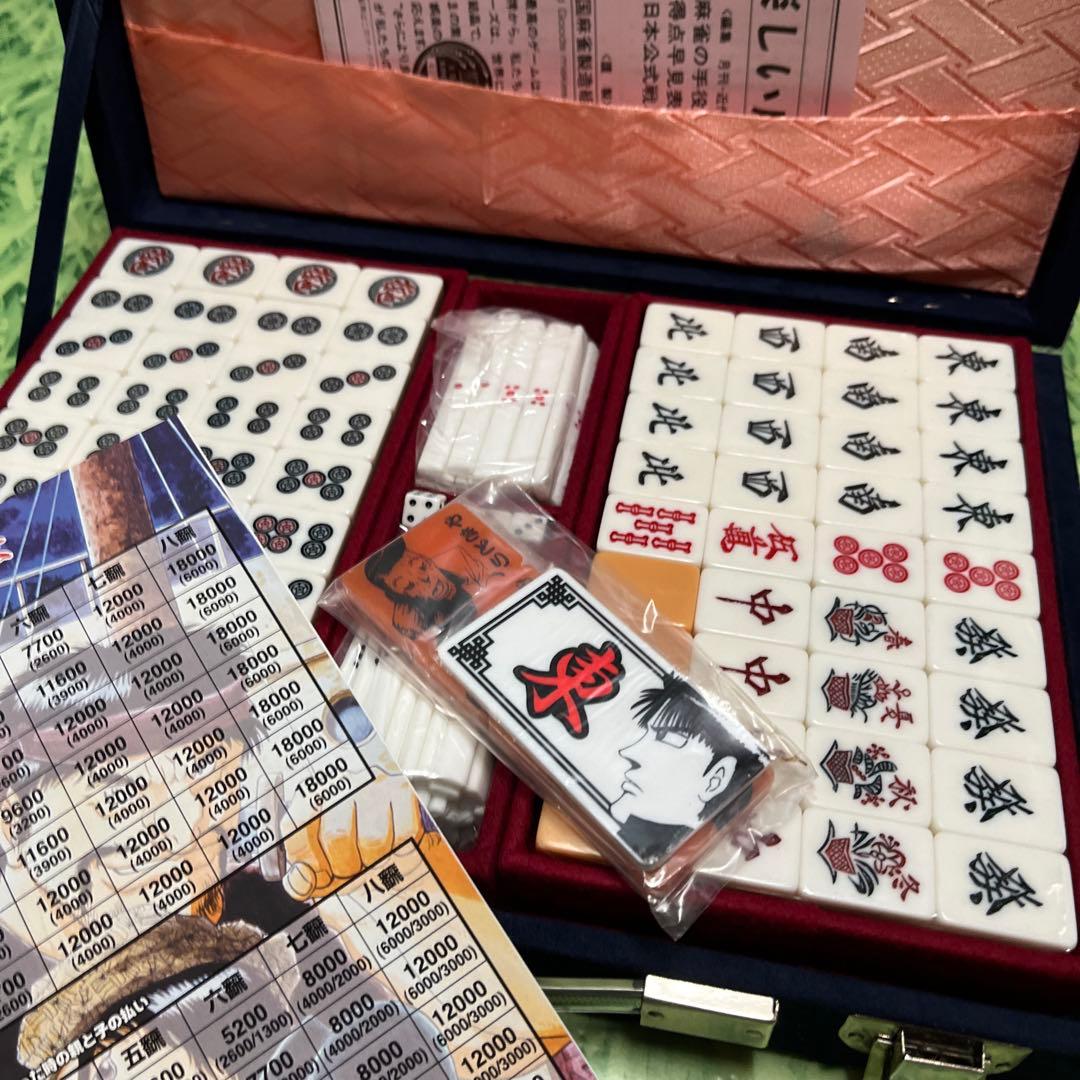 激レア 非売品 勝負師伝説 哲也 麻雀牌 - メルカリ