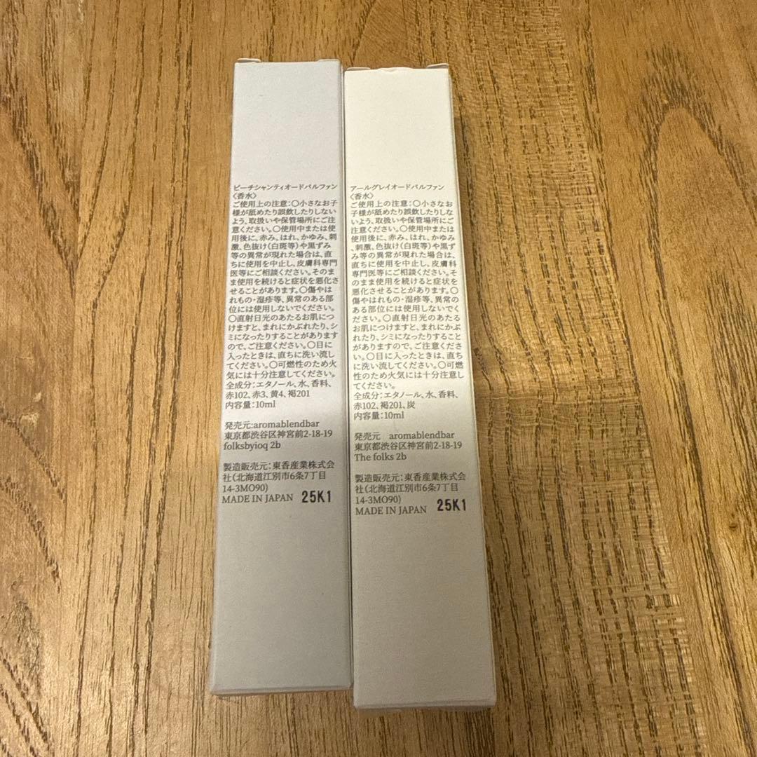 AROMA BLEND bar Peach ChantillyEarl Grey - メルカリ