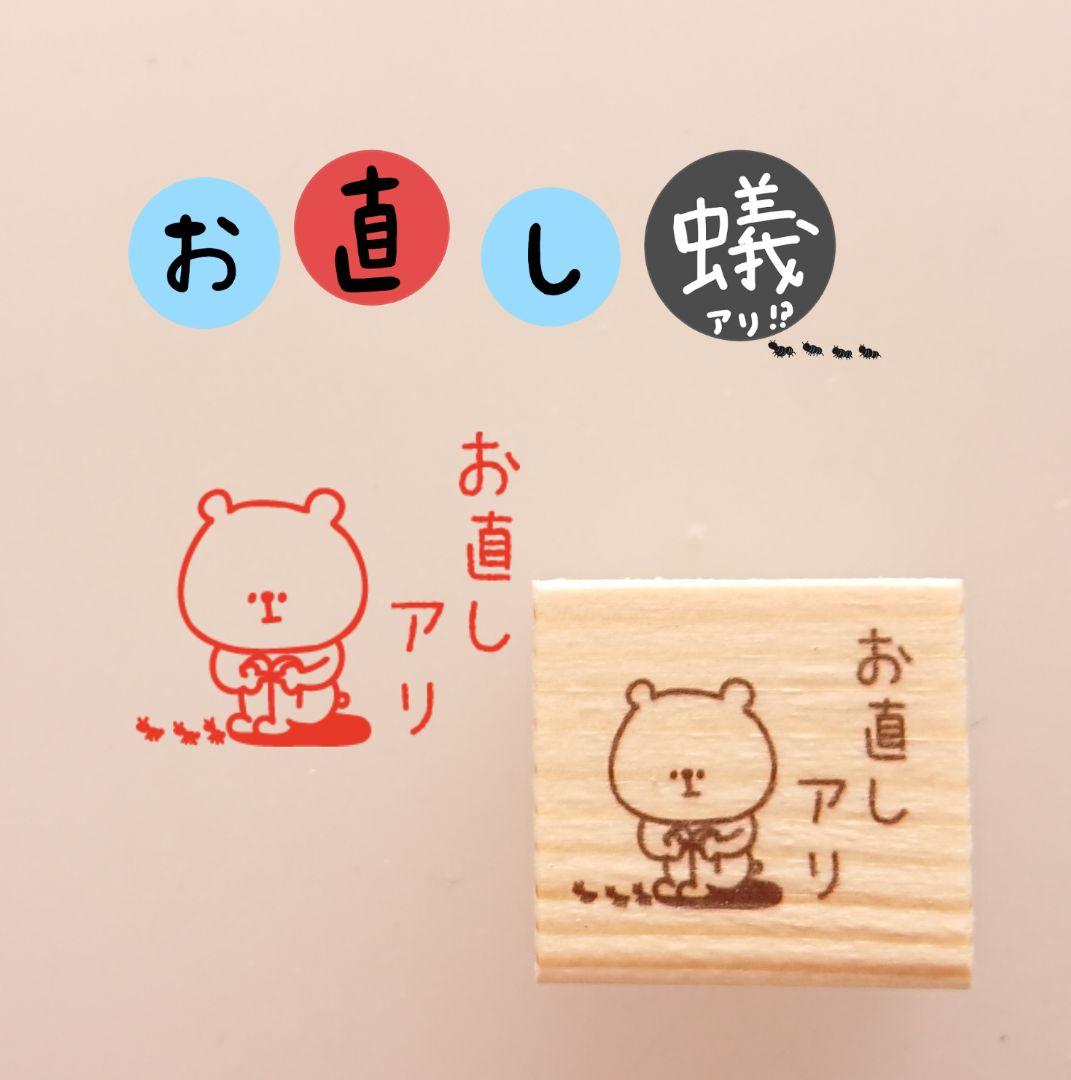 mii⁂購入前コメントください様 リクエスト 5点 まとめ商品 - メルカリ