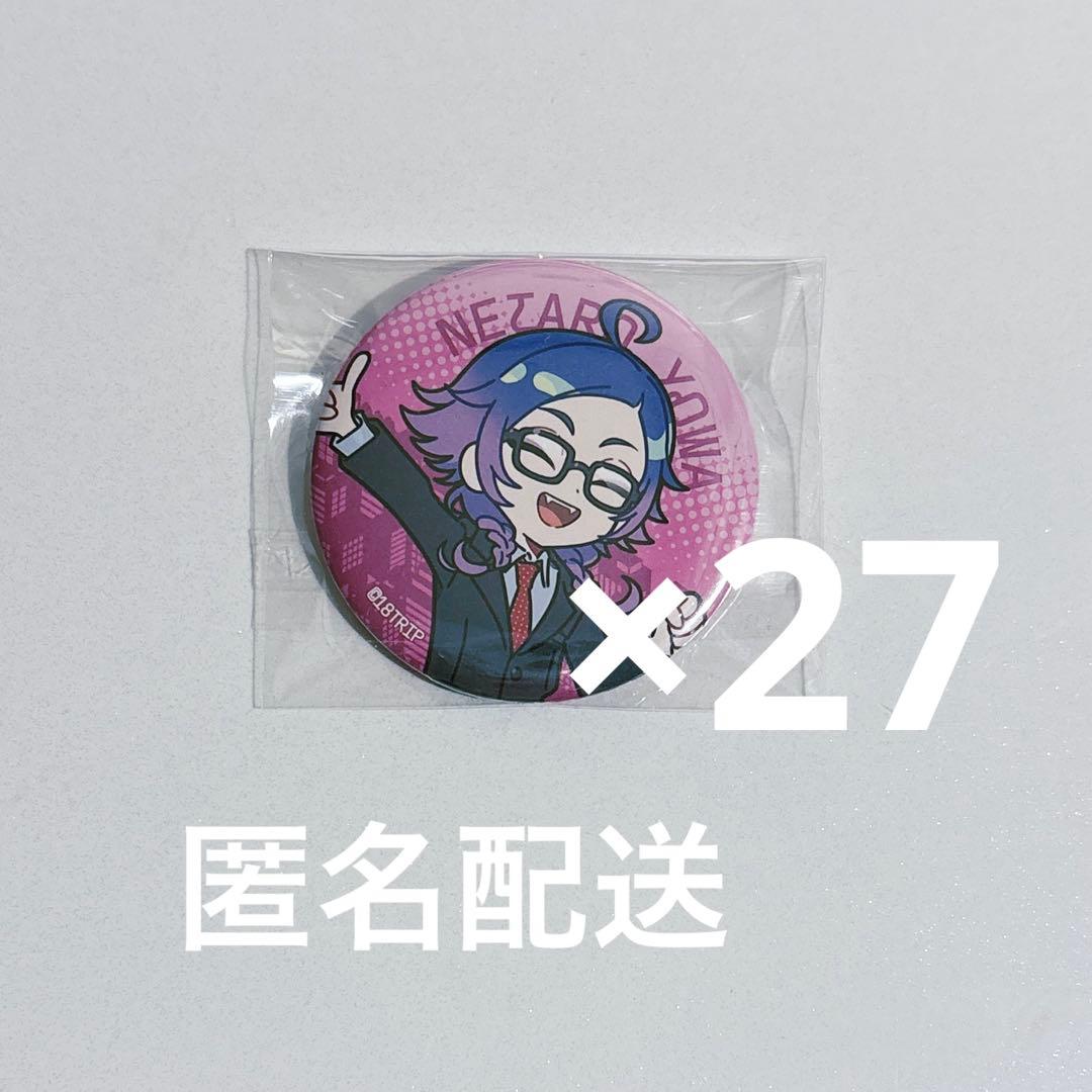 エイトリ 夜半子タろ - メルカリ