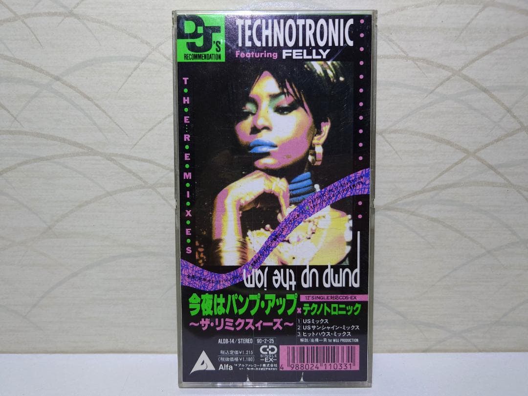 8㎝ CD 希少 テクノトロニック (廃盤) 今夜はパンプ・アップ Amazon.co.jp: 今夜はパンプアップ~PUMP UP THE JAM~: ミュージック