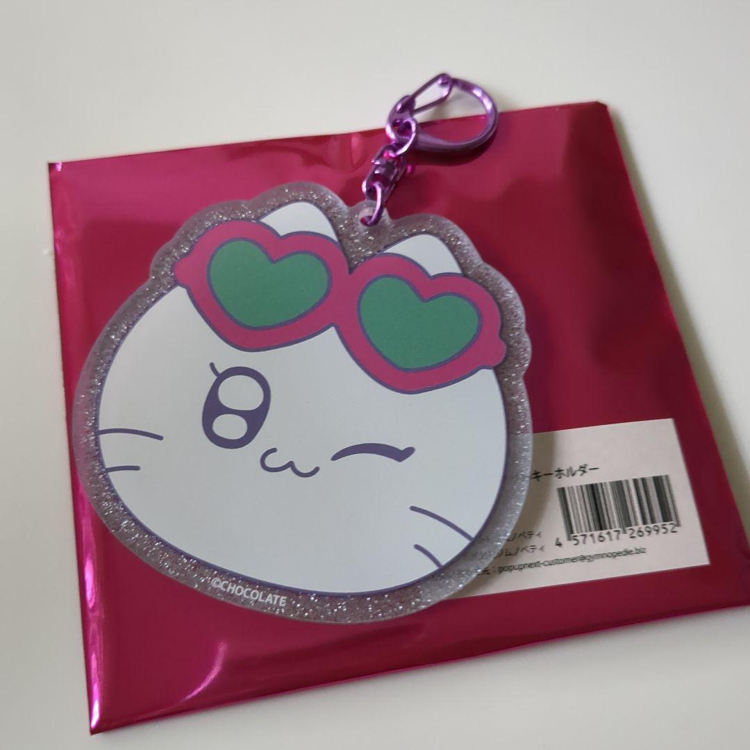 ギャルネコ 渋谷 ポッピアッピ POPUP ラメアクリルキーホルダー 109