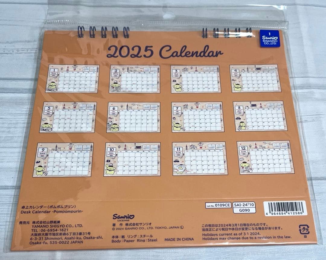 ダイソー ポムポムプリン 2025 卓上カレンダー スケジュール帳 2点
