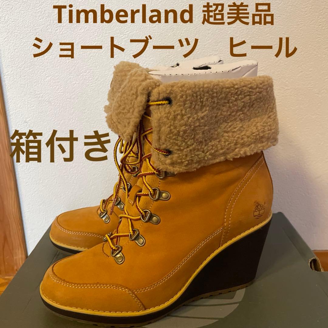 Timberland ヒールショートブーツ ボア レア 超美品 ティンバーランド