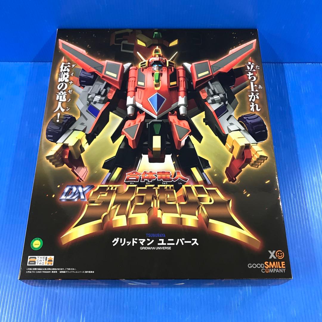 合体竜人 DXダイナゼノン THE合体 グリッドマン ビッグゴルドバーン