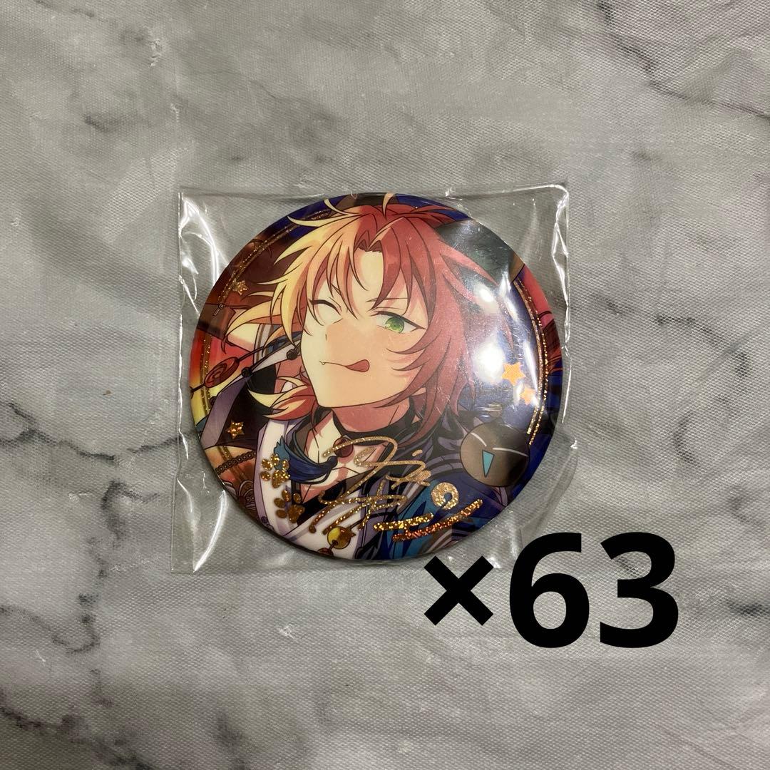 あんスタ 偶像梦幻祭 中国 招募 缶バッジ B 開花後 月永レオ 63点