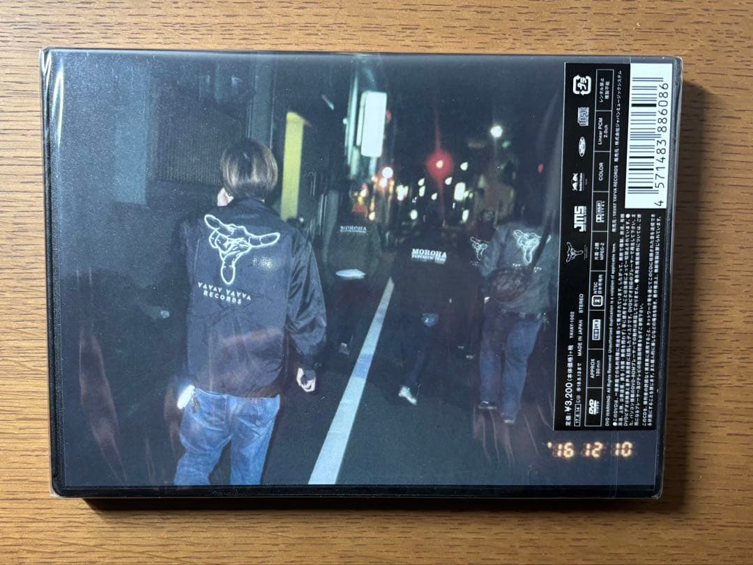 MOROHA 其ノ灯、暮ラシ 新品 DVD＋CD