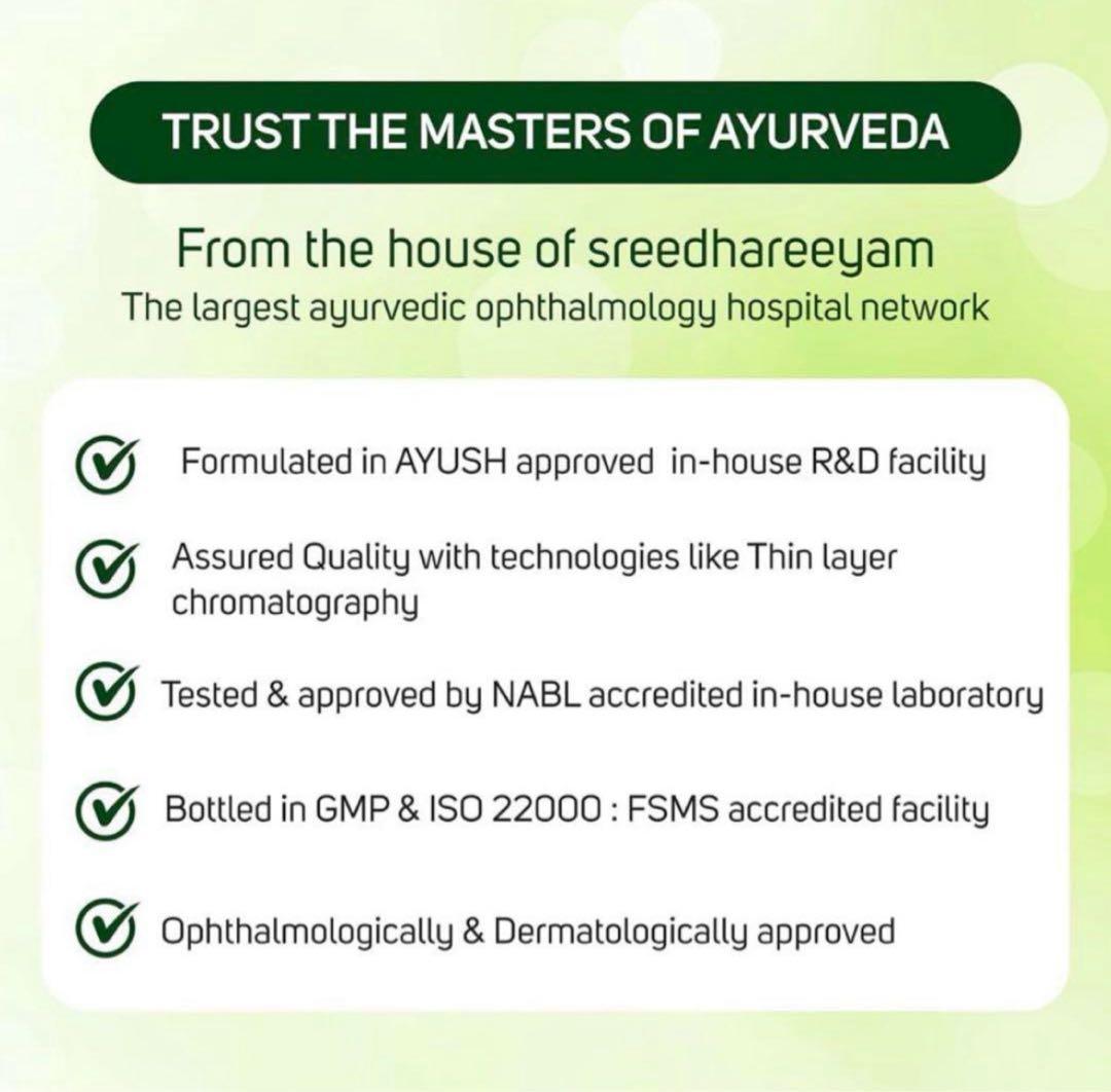 アーユルヴェーダアイケア✨Sunetra Sreedhareeyam1個 - メルカリ
