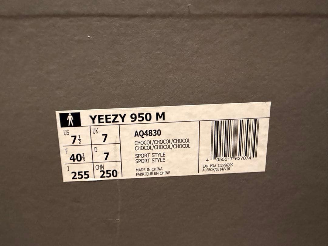 adidas YEEZY 950 イージー 25.5cm Chocolate
