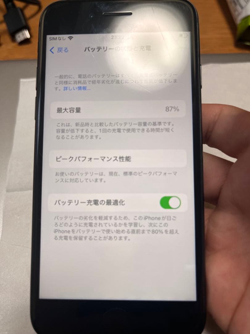 iPhone8 初期化済・SIMフリー 画面割れあり操作正常、更新可能です。