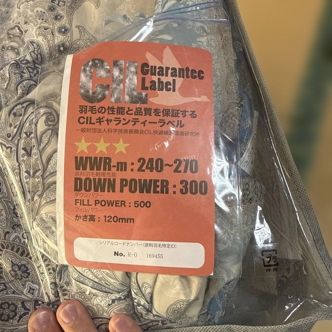 ★新品未使用★SLサイズ 羽毛布団 ダウン85% 1.0kg