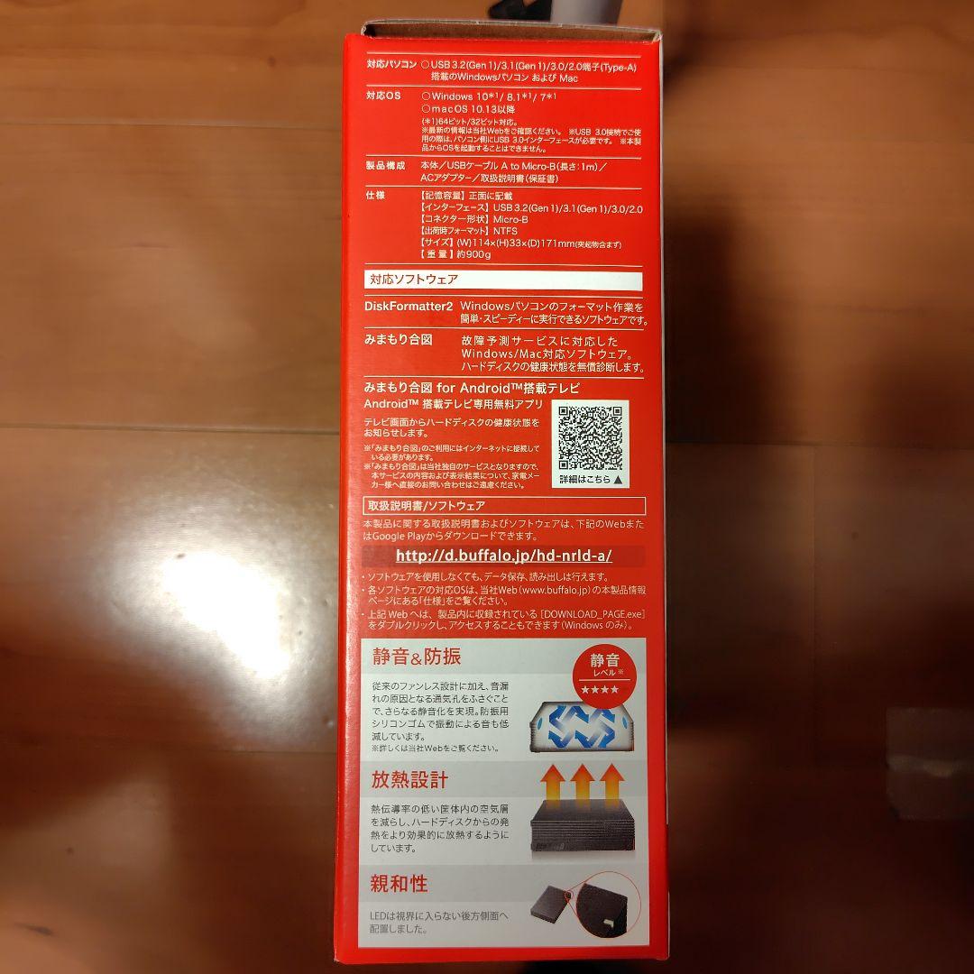 【新品未開封】BUFFALO HD-NRLD 2.0TB 外付けHDD