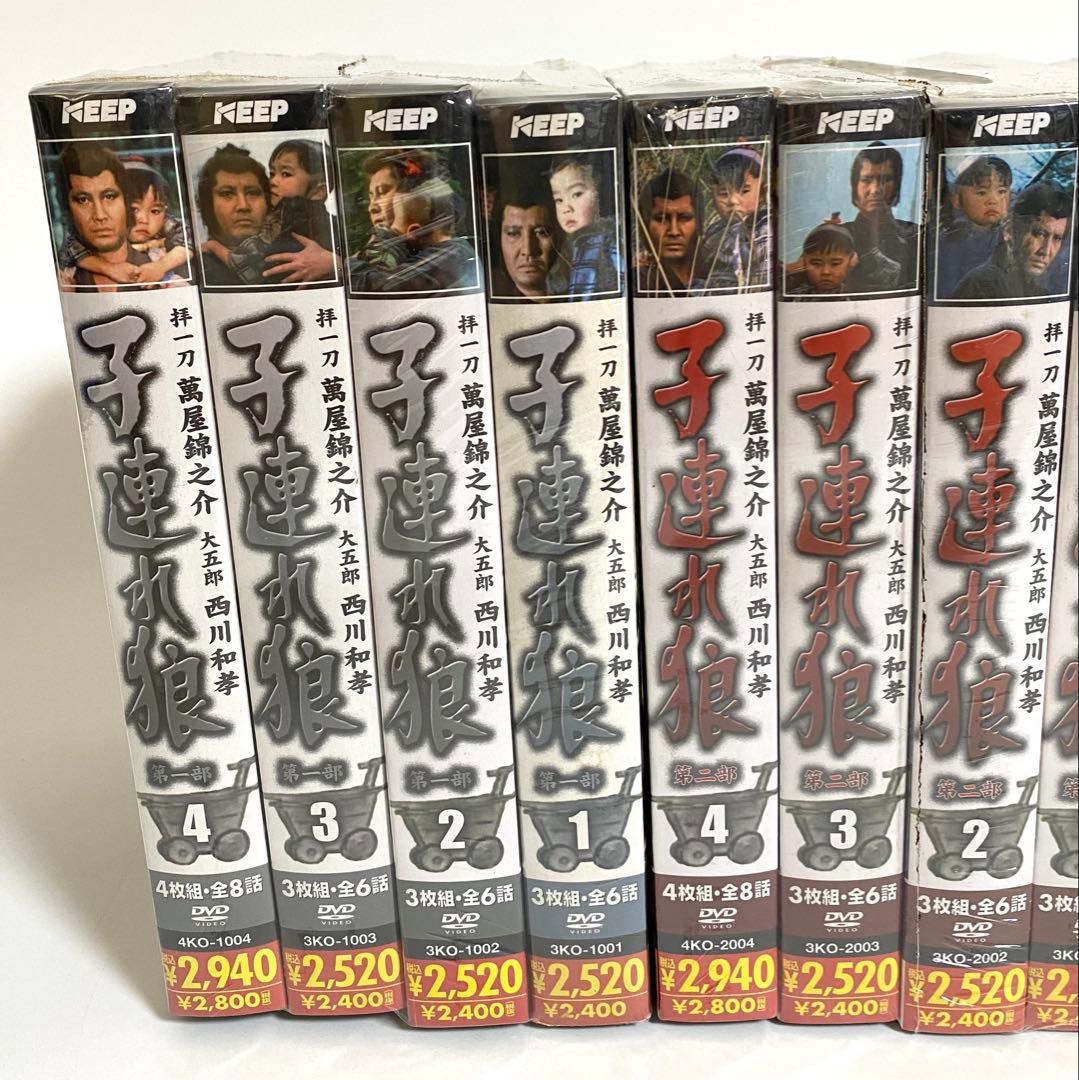 未開封 子連れ狼 DVD-BOX 全巻セット 全話 時代劇 拝一刀 萬屋錦之介