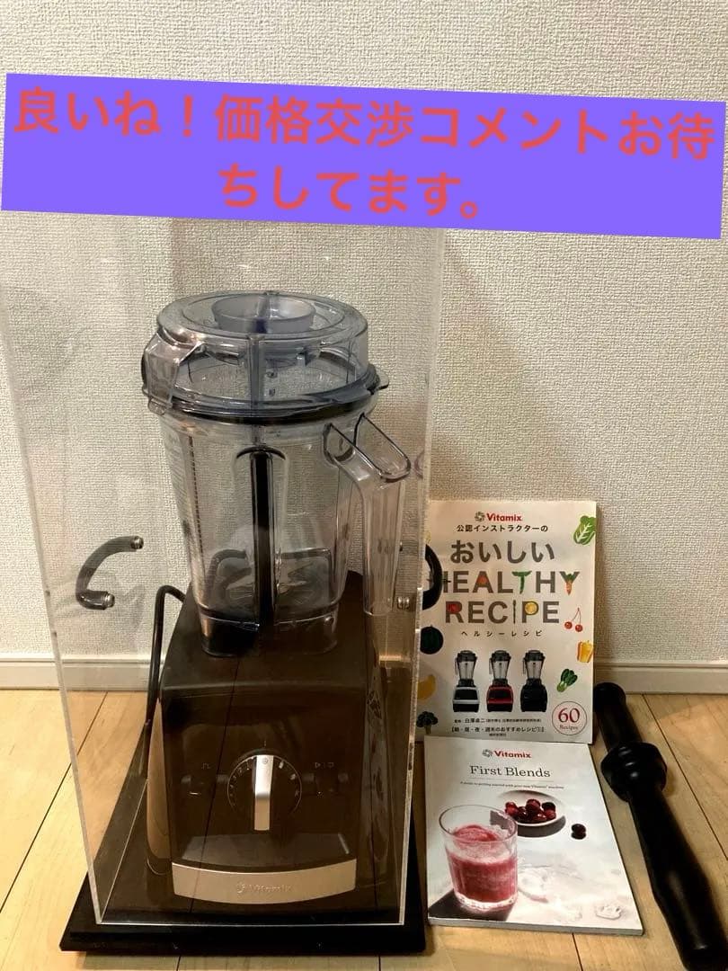 美品　バイタミックス (Vitamix) VM0188A A2500i ブラック バイタミックス VM0188A A2500i BK ブレンダー 1.4Lエアーコンテナ
