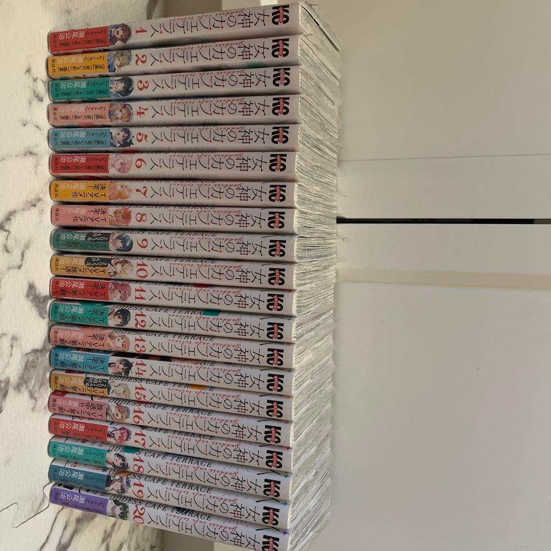 女神のカフェテラス　全巻セット 女神のカフェテラス 全巻セット（全22巻） | 八文字屋OnlineStore