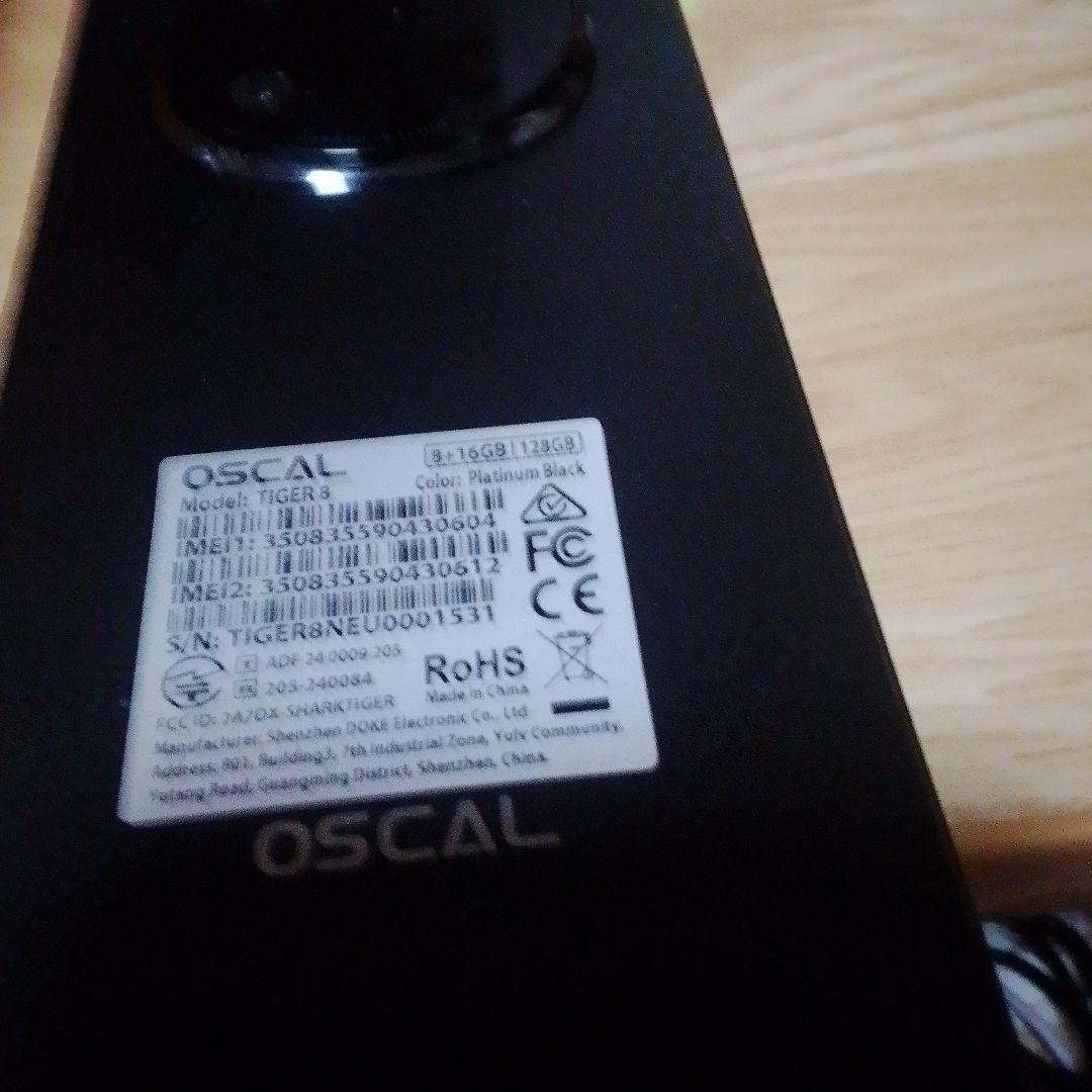 OSCAL TIGER 8 5Gブラック&ブルー2台セット