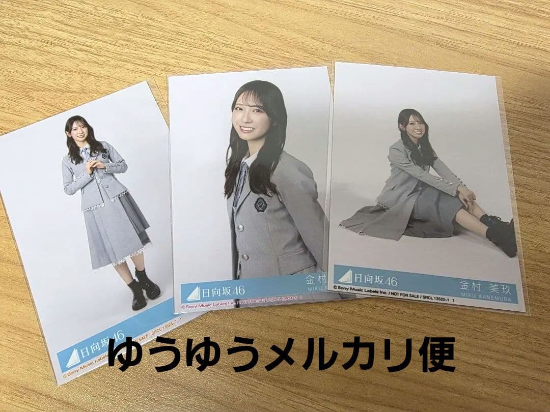 日向坂46「クリフハンガー」封入生写真 金村美玖 - メルカリ