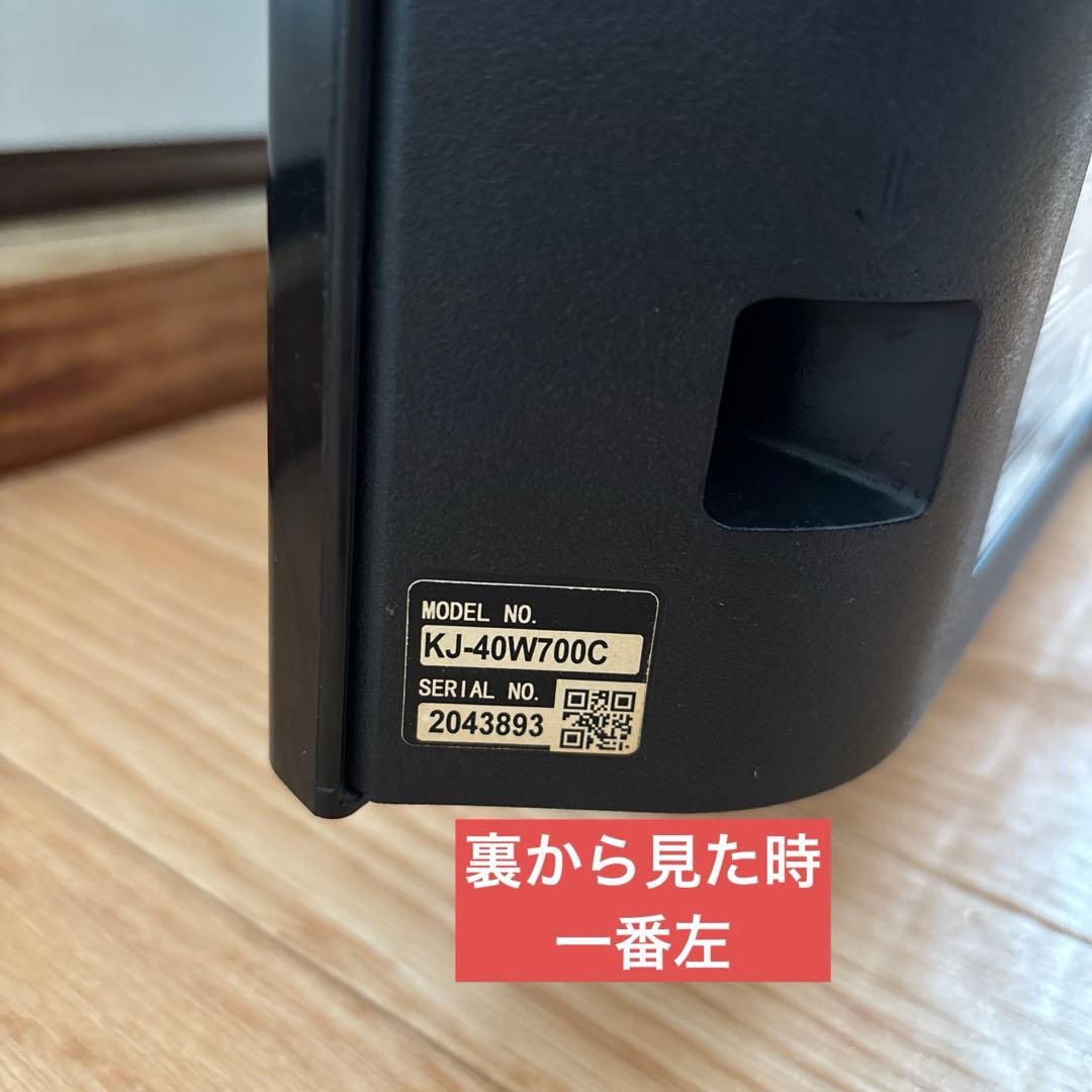 SONY KJ-40W700C 液晶テレビ 40インチ - メルカリ