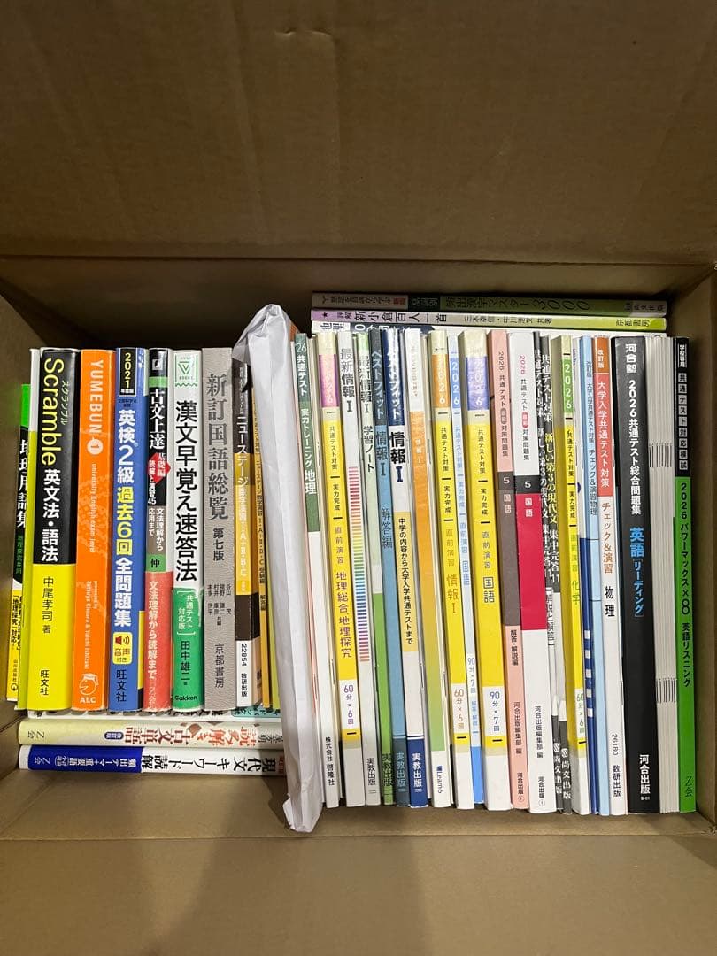 大学入試参考書セット 大学受験】超参考書マニアによる英語参考書ルート2025【ゆっくり解説