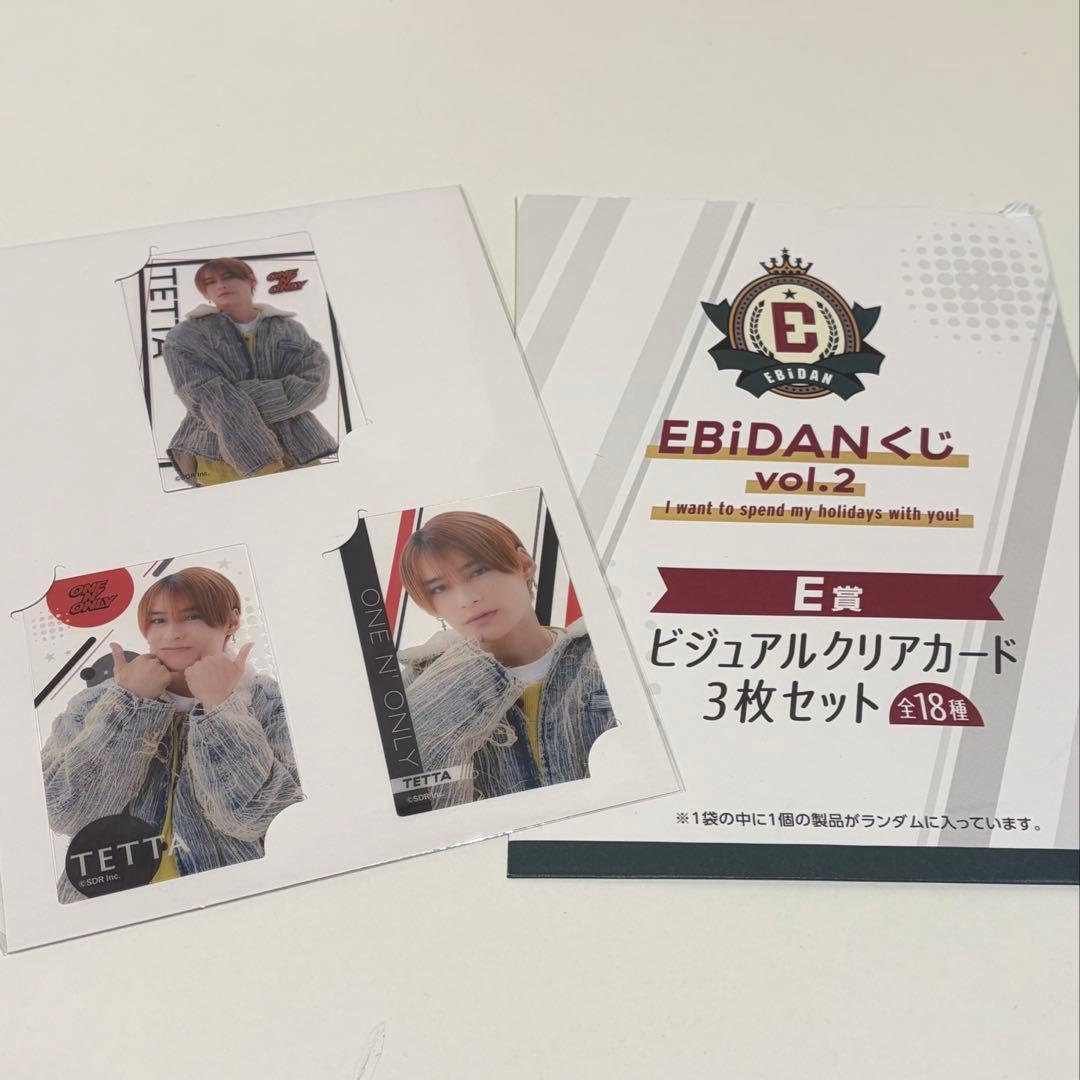 EBiDAN一番くじvol.2 E賞 ONE N' ONLY 関哲太 - メルカリ
