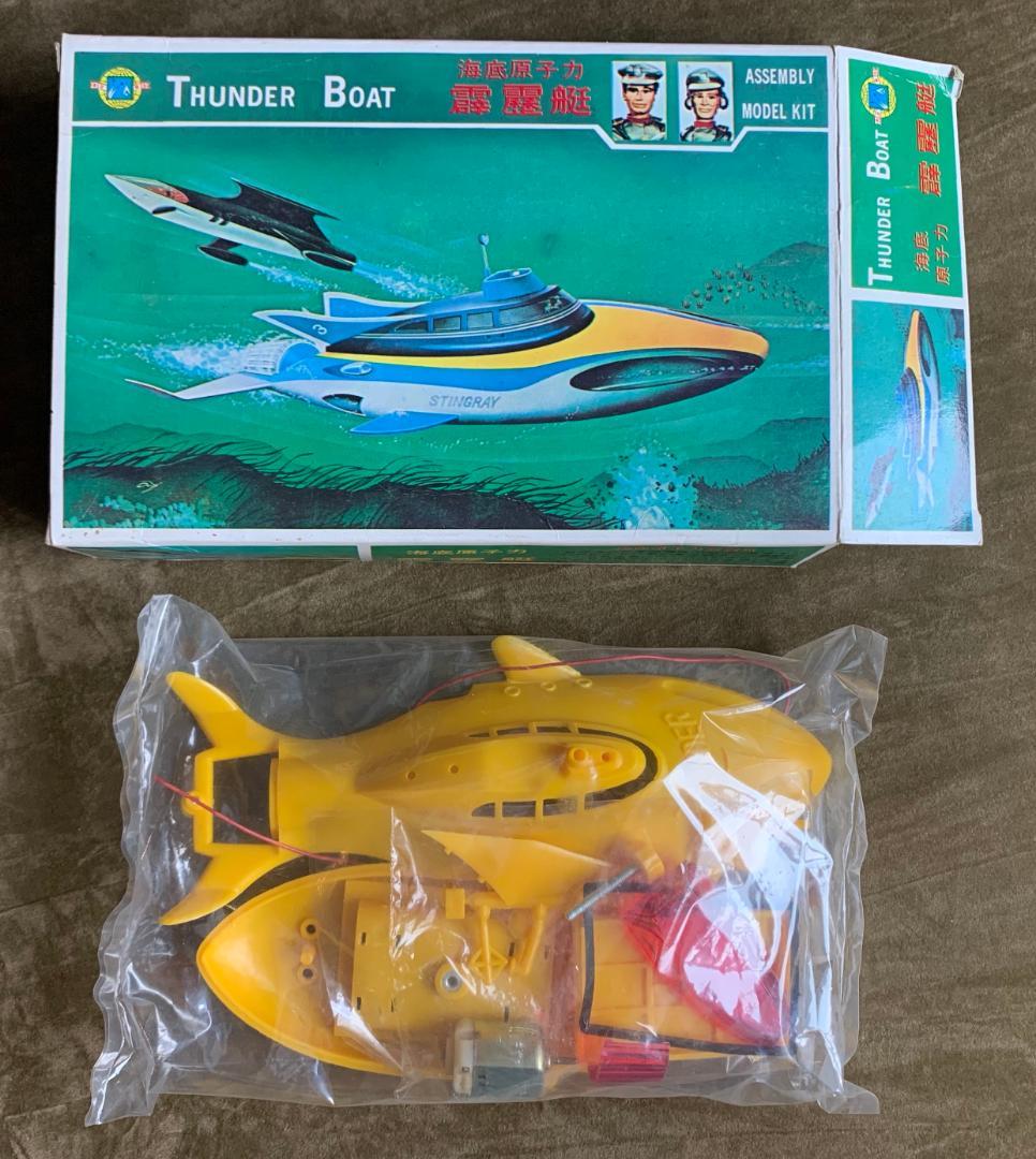 台湾輸出版 ミドリ商会 THUNDER BOAT 海底原子力霹靂艇
