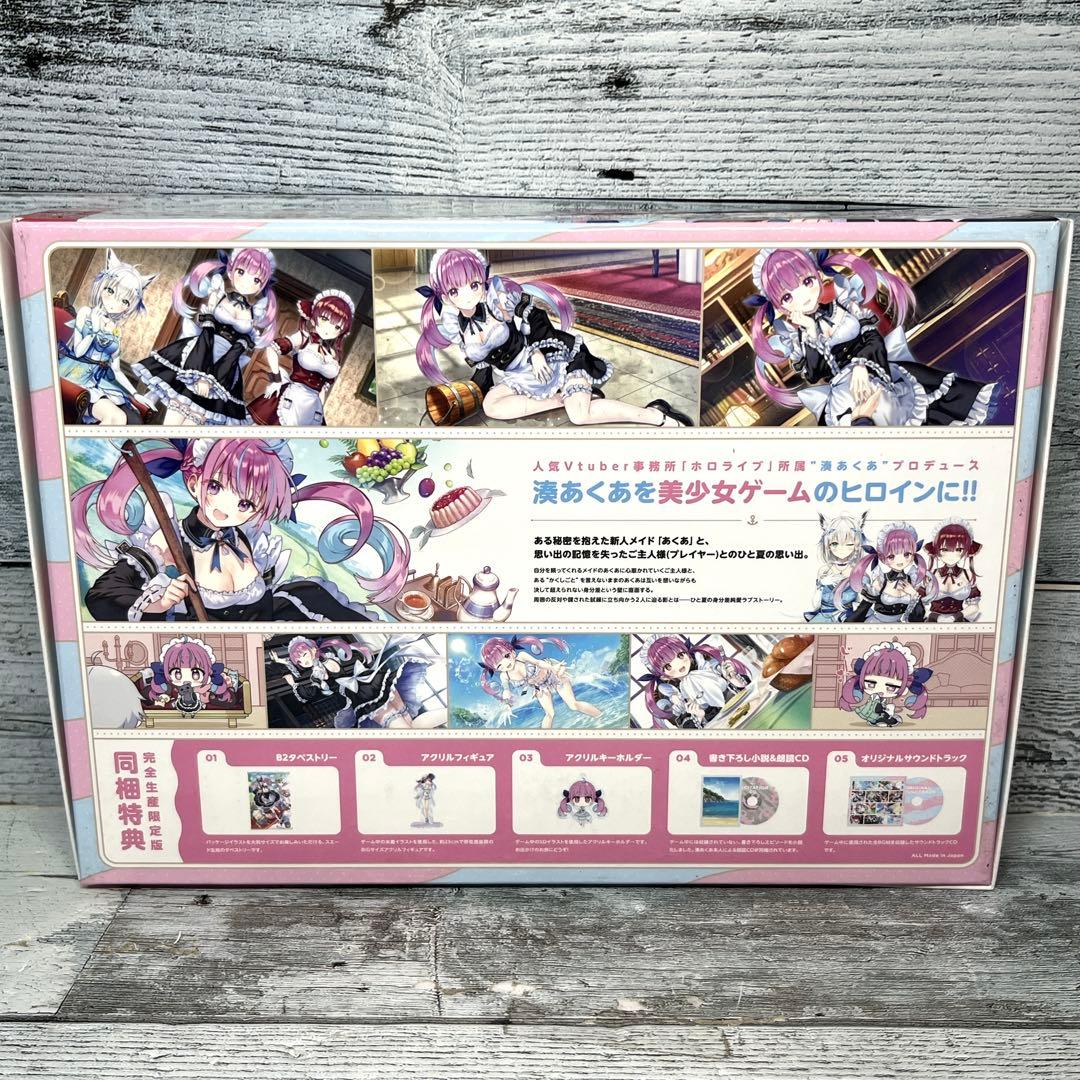 あくありうむ。完全生産限定版 -Switch 【特典】B2タペストリー