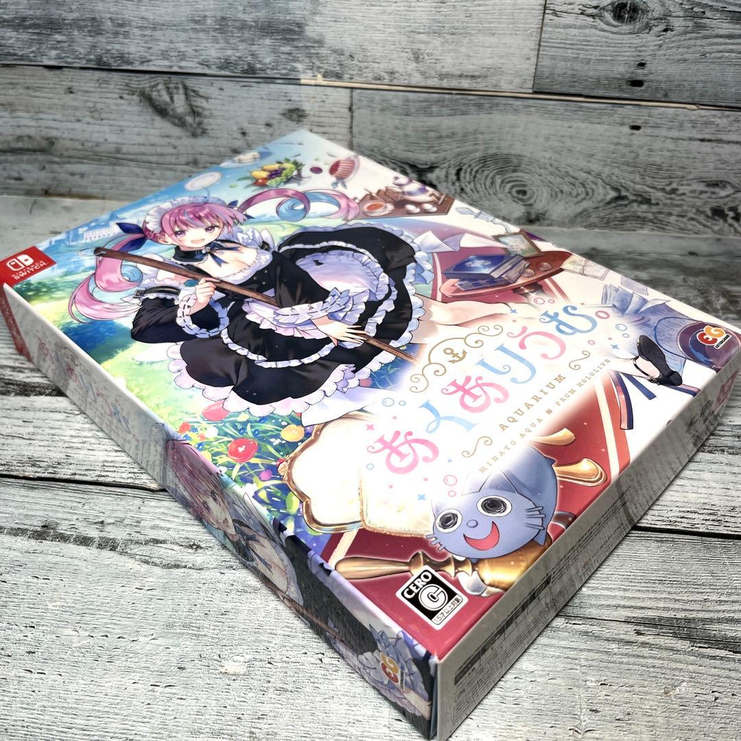 あくありうむ。完全生産限定版 -Switch 【特典】B2タペストリー