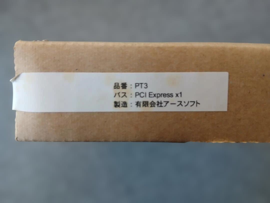 PT3 ビデオキャプチャーボード PCI Express x1 - メルカリ