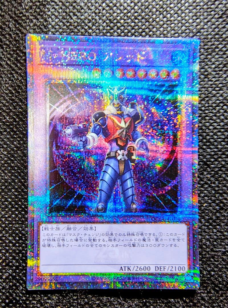遊戯王 25th クオシク QCCU-JP036 M・HEROアシッド - メルカリ