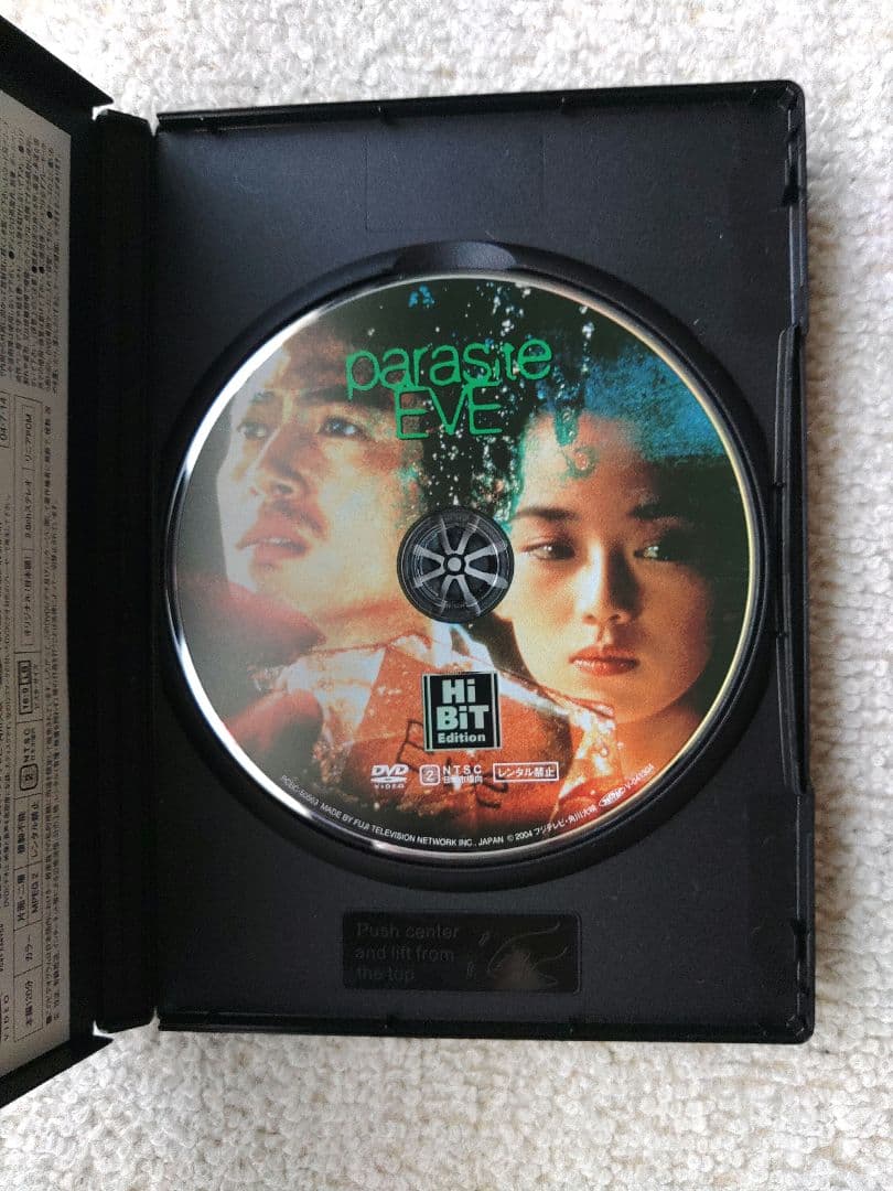 DVD パラサイト・イヴ