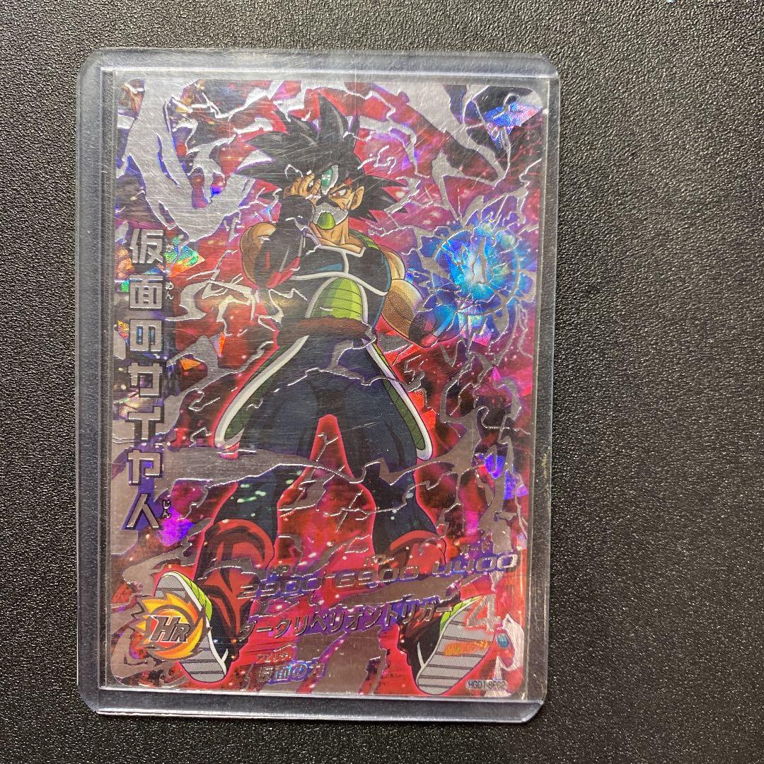 ドラゴンボールヒーローズ 仮面のサイヤ人 Amazon.co.jp: 【シングルカード】HGD1弾)仮面のサイヤ人/SEC HGD1