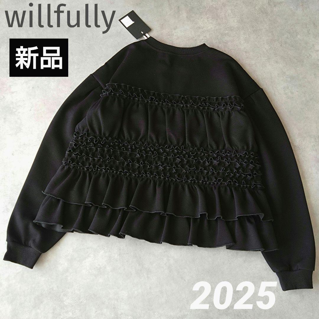 新品タグ付✨️ウィルフリー ギャザーフリルキーネックスウェット 黒　ブラック 79ce33c8fc31afc631177bd90393c2