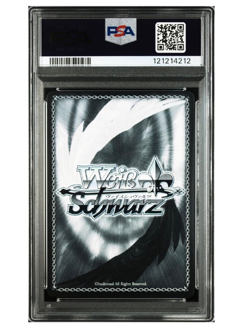 世界1枚《PSA10》ヴァイス 学マス カクシタワタシ 紫雲清夏 sp