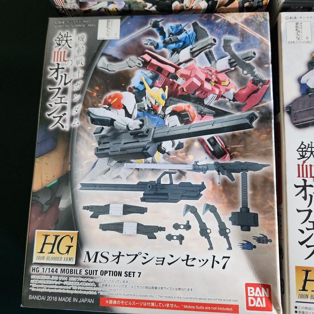 ガンダム 鉄血のオルフェンズ HG MSオプションセット 6個 セット