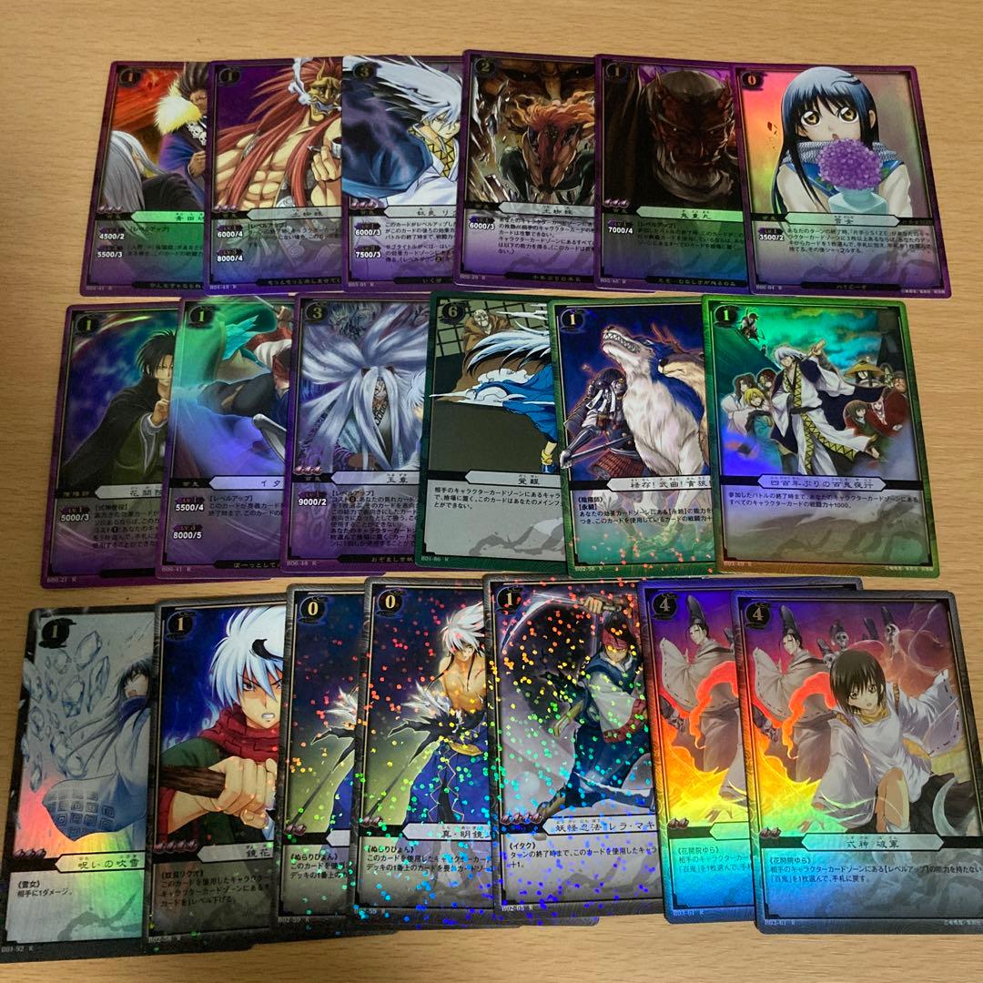 ぬらりひょんの孫 TCGまとめ売り - メルカリ