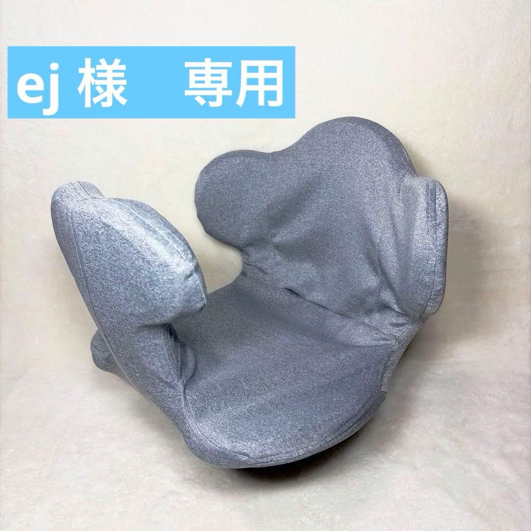 サークルバランス ヨガバランス開脚チェア 姿勢矯正 グレー　骨盤サポート　美品 楽天市場】ヨガバランス開脚チェア Circle balance サークルバランス