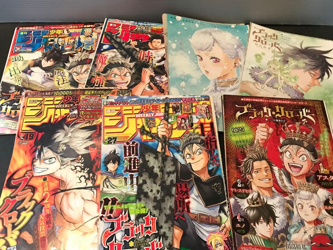 ブラッククローバー 田畠祐基 切り抜き 少年ジャンプ - メルカリ