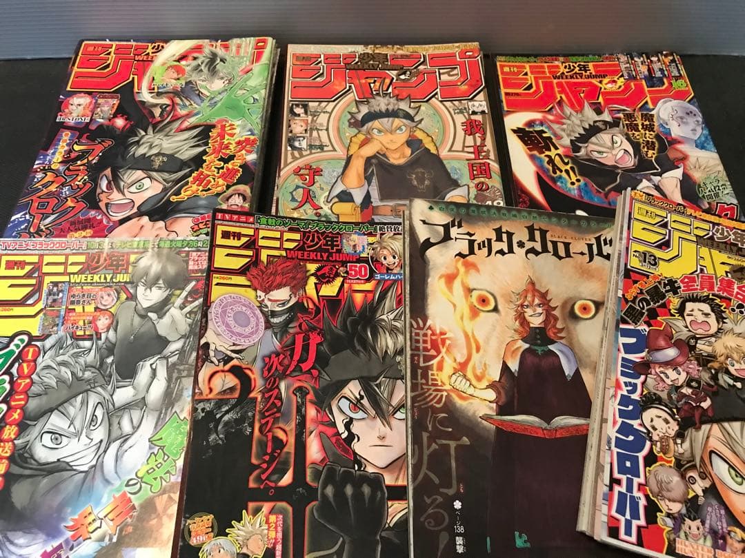 ブラッククローバー 田畠祐基 切り抜き 少年ジャンプ - メルカリ