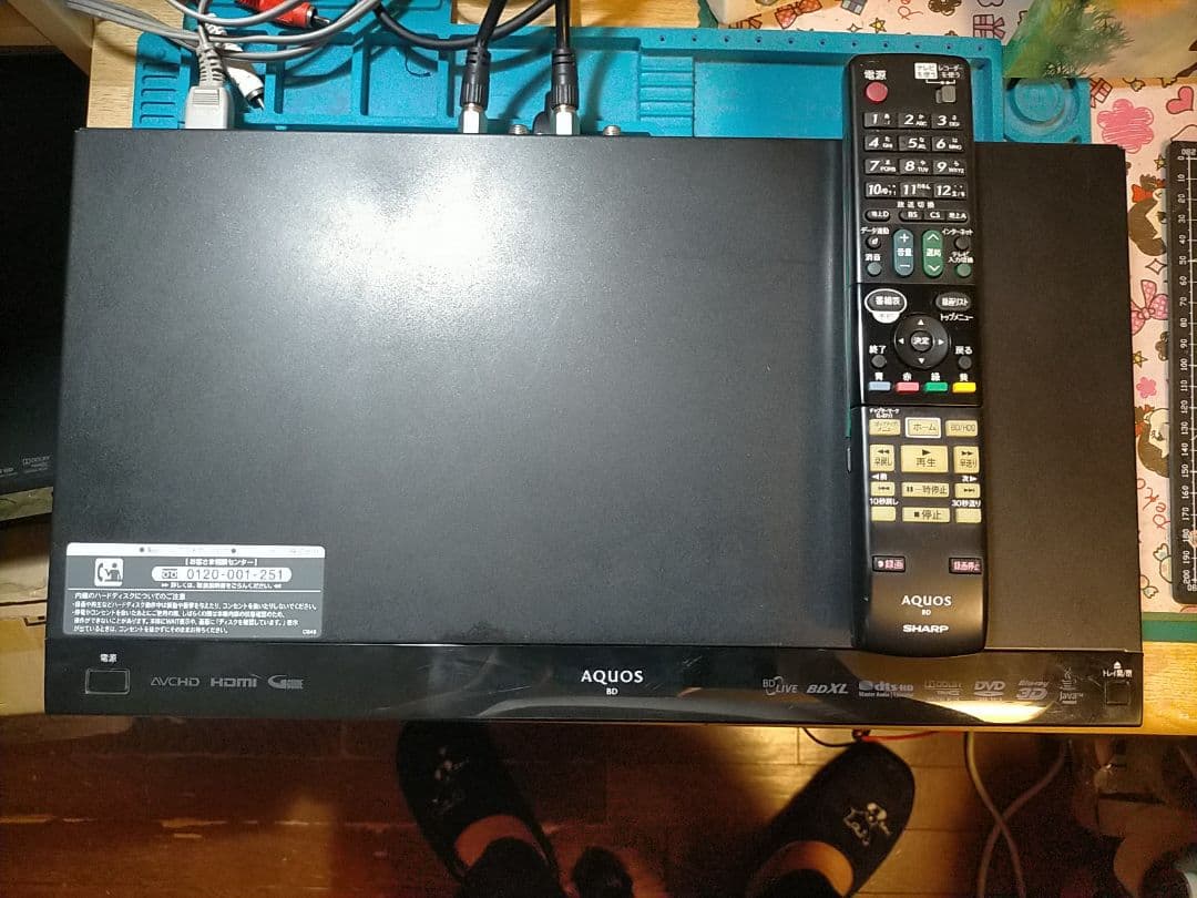 美観シャープ・BLレコーダーBD-W520・リモコン+HDMIケーブル - メルカリ