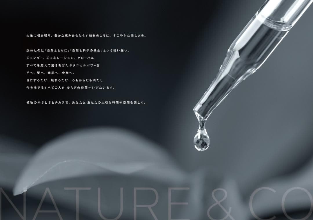 乳液1L×4パックKOSE N&CO ネイチャーアンドコー - メルカリ