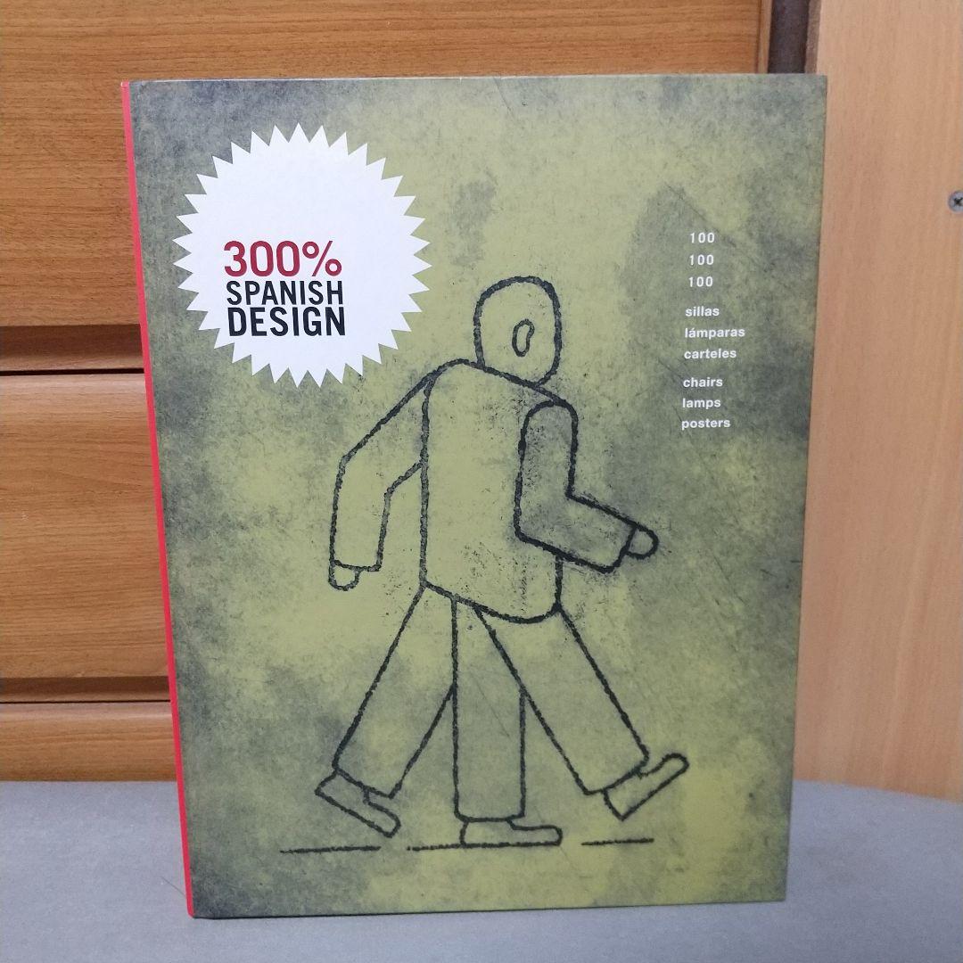 300% SPANISH DESIGN 300％スパニッシュ・デザイン展 jc2 COR-300-3｜商品検索｜タイルの名古屋モザイク工業株式会社