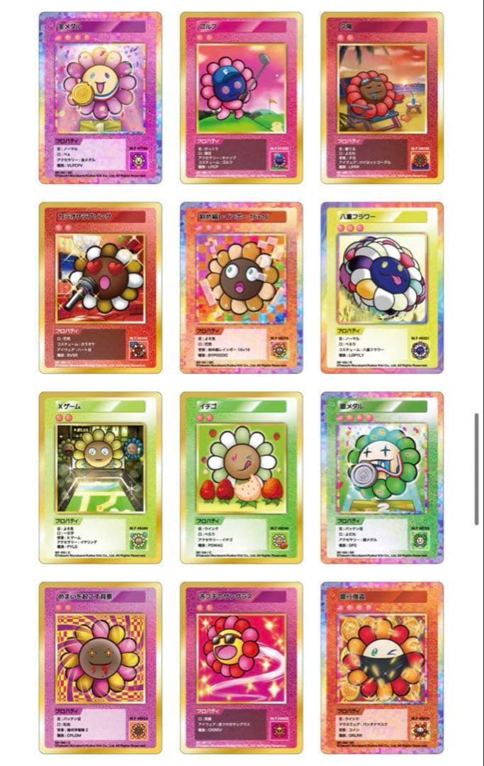 108フラワーズ revised コンプリート 日本語版 TCG 残り2点