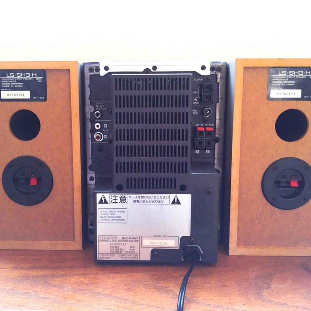 KENWOOD AVino SH-3MD CD/MD/カセットコンポ - メルカリ