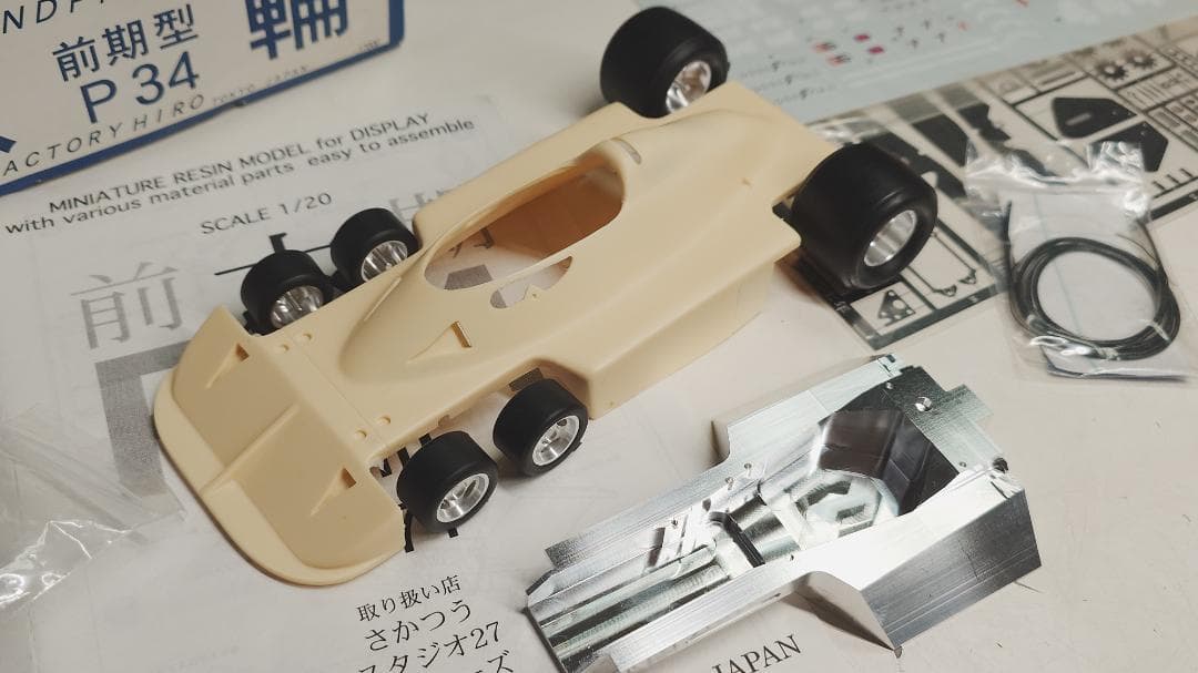 a*i様 モデルファクトリーヒロ P34前期 1977年 - メルカリ