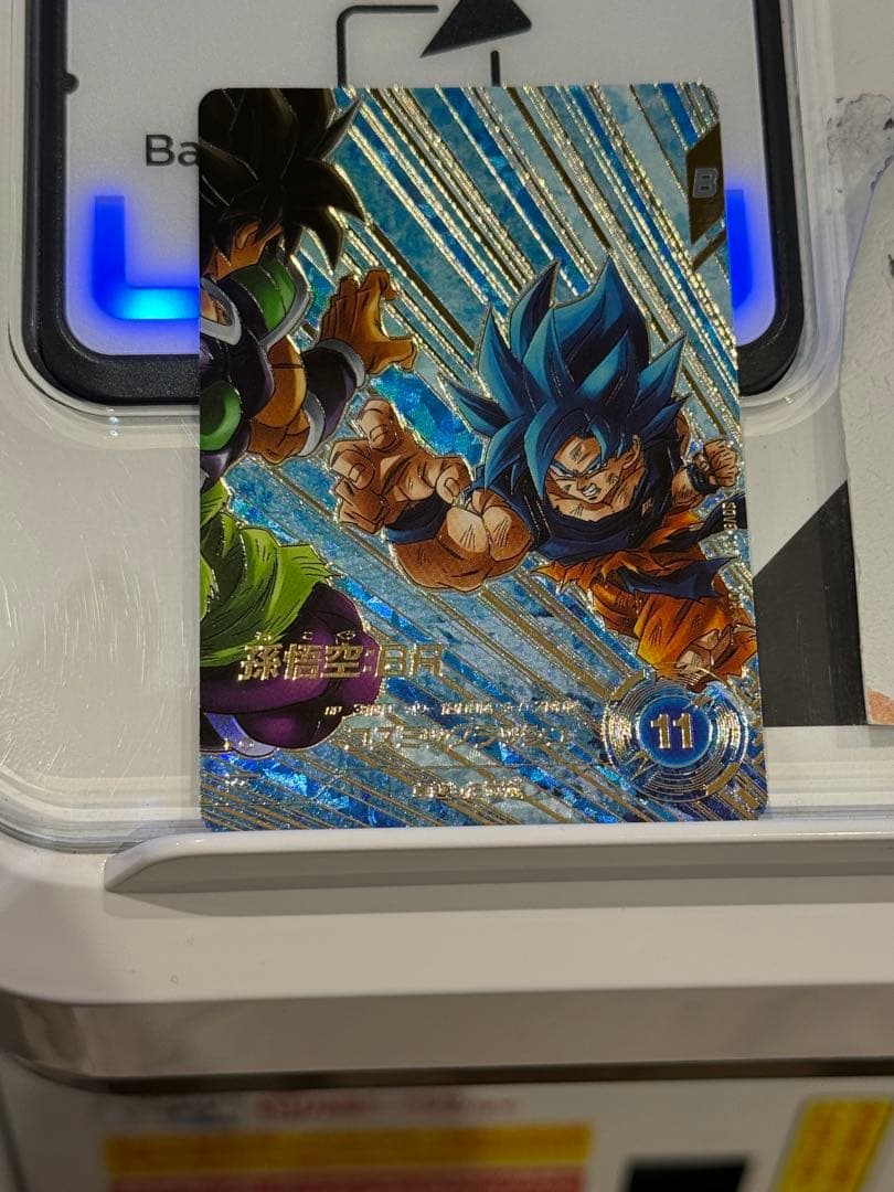 sdv8-035 パラレル　孫悟空:br パラレル】SDV8-035 孫悟空：BR GDR☆ | ドラゴンボールスーパー