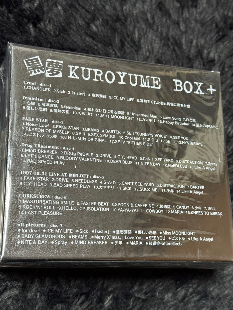 黒夢 BOX+ KUROYUME [限定盤] 6CD+DVD